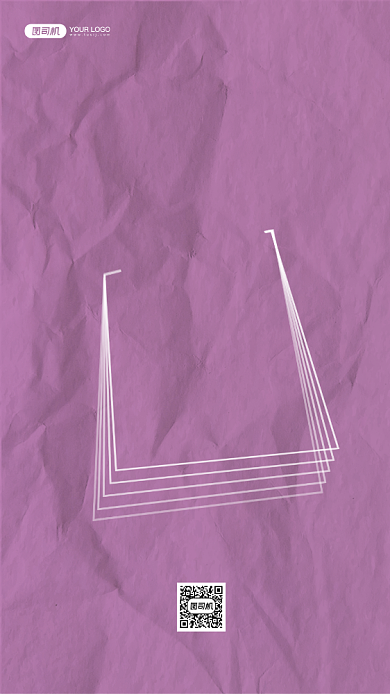 早安励志粉色纸质感系列日签手机海报背景