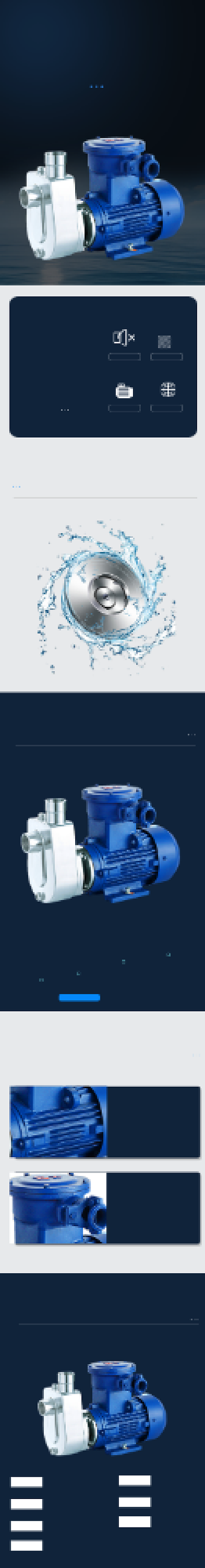 家用工业不锈钢水泵水阀数码电器详情页背景