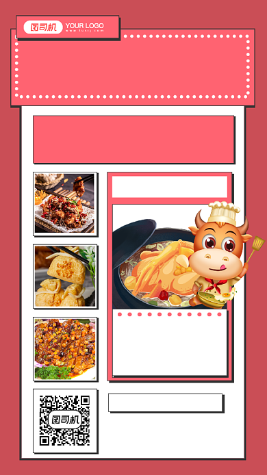 年夜饭预订美食宣传摄影图手机海报背景