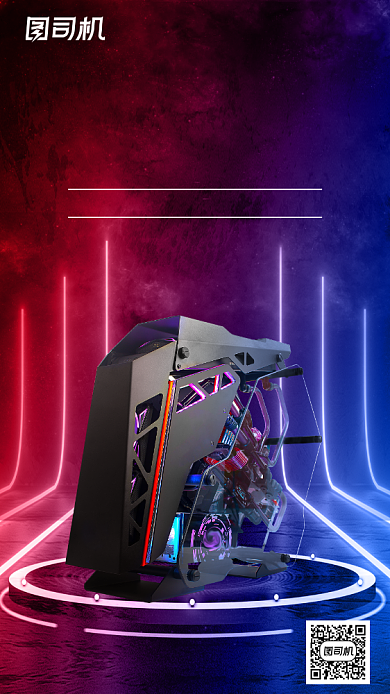 电脑主机年末促销渐变手机海报背景