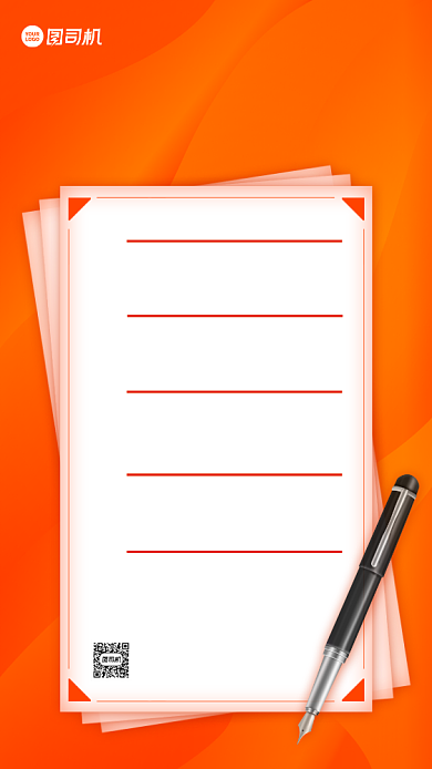 早报快讯商务简约手机海报背景