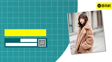 生日祝福贺卡简约清新手机横版海报背景