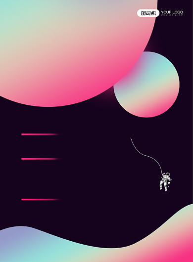 人才招聘创意质感渐变印刷海报背景