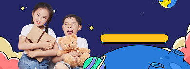 年货节母婴专场8折海报banner背景