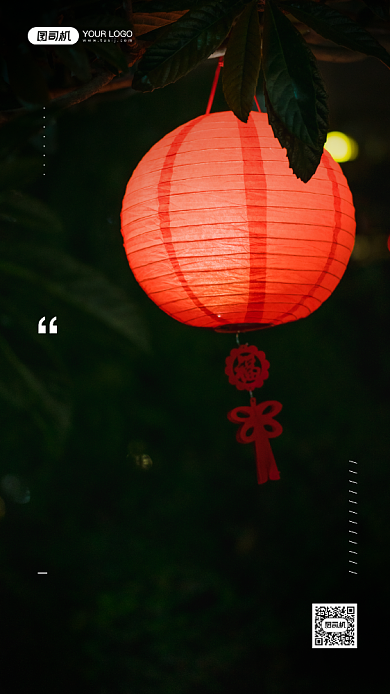 你好2021灯笼摄影图宣传手机海报背景