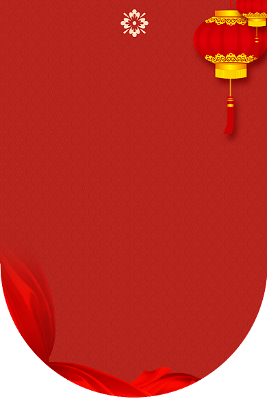 房地产红色喜庆中国风新年促销吊旗背景