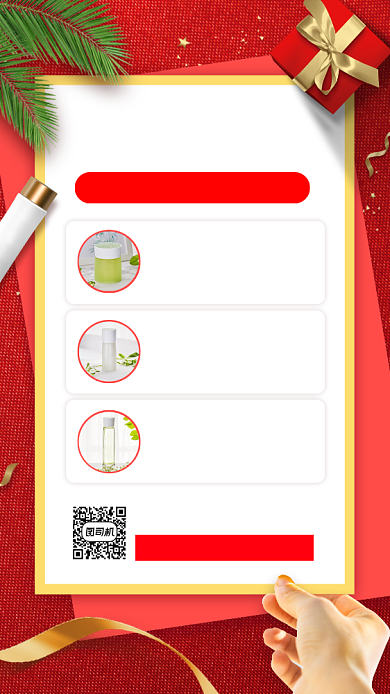 双十一促销时尚简约手机海报背景