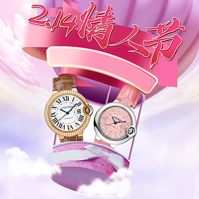 214情人节约会礼物珠宝配饰主图直通车背景