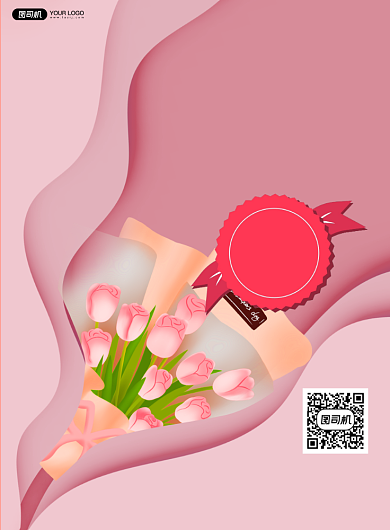 鲜花预定简约印刷海报背景