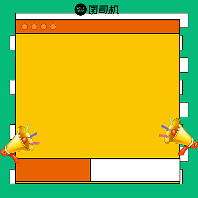 双十一购物指南清新手机方图背景