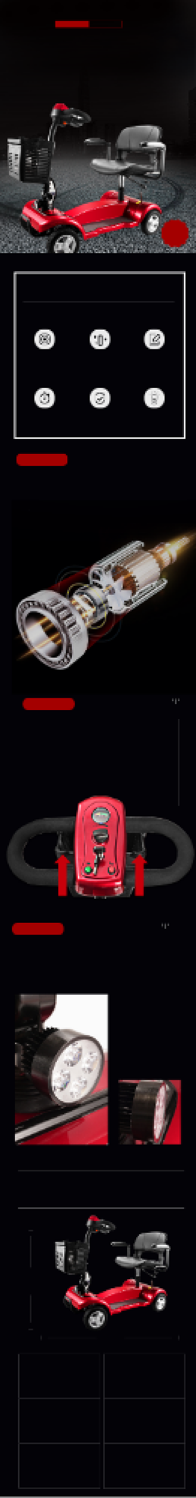 代步车老年代步车电动车详情页背景