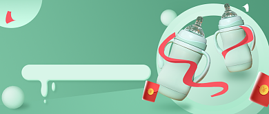 黑五海淘母婴公众号首图背景