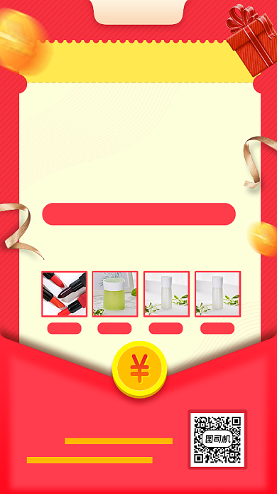 双十一促销时尚简约手机海报背景