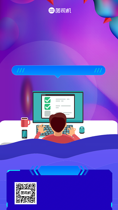 拼团学费优惠招生蓝色手机海报背景