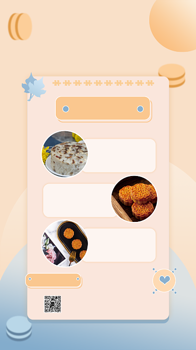 美食上新黄色渐变美食促销手机海报背景