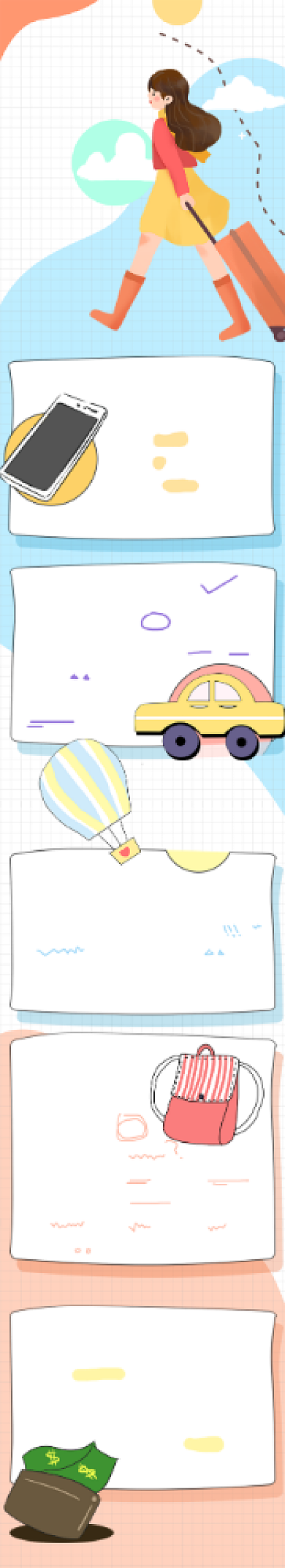 冬季出游寒假旅游攻略文章长图背景