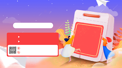 元旦促销手绘卡通风手机横版海报背景