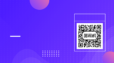 商务职场管理指南蓝色关注二维码背景