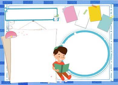 八礼四仪卡通手抄报小报背景