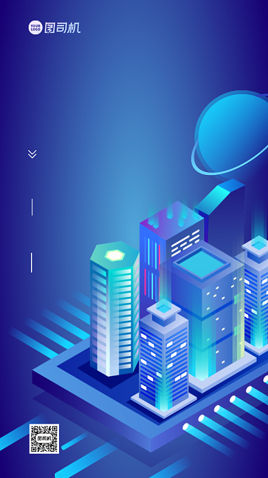 论坛活动会展手机海报背景