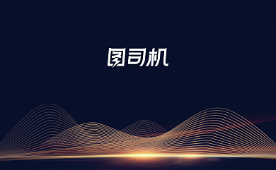 地产置业公司名片背景