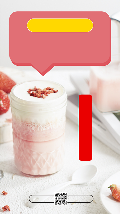 奶茶集赞营销清新简约手机海报背景