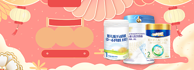 新年焕新年货节春节母婴亲子海报banner背景