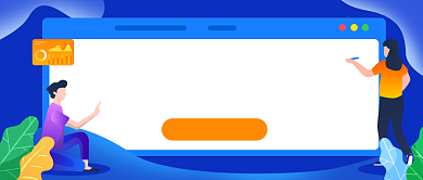 年终团建通知企业活动插画公众号首图背景