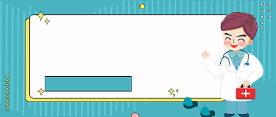 绿色卡通新闻背后的医学真相公众号首图背景