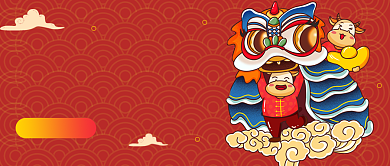 红色2021年快递停运通知公众号首图背景