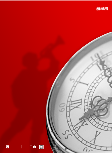 九一八简约红色勿忘国耻党建海报背景