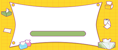 纸巾选购指南劣质危害健康公众号首图背景