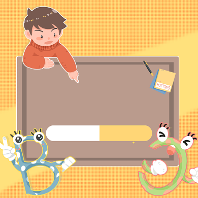 初中英语班招生卡通方形海报背景