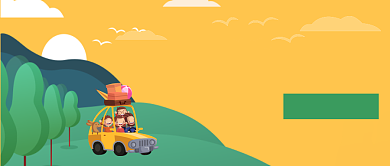 旅行秋季踏青出游公众号封面背景