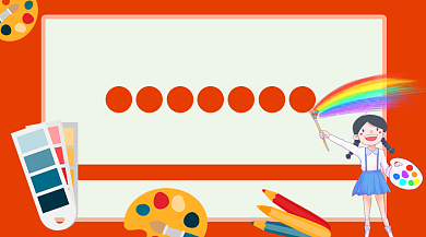 少儿美术艺术寒假招生课程封面背景