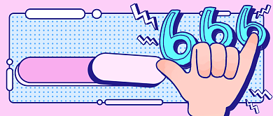 扁平过年怼人技巧新媒体首图背景