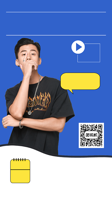 直播带货人物时尚简约创意手机海报背景