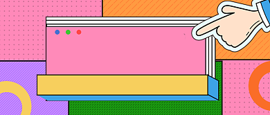 粉色拼色热卖榜单公众号首图背景