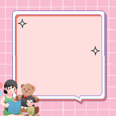 语言启蒙可爱插画公众号次图背景