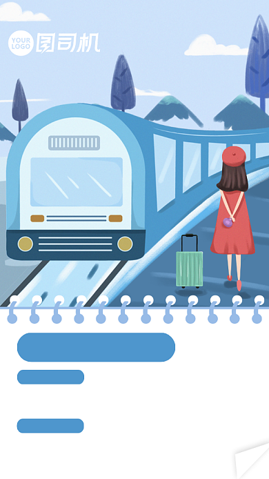 蓝色手绘卡通十一返程注意事项手机海报背景