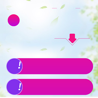 双十一618大促活动说明护护肤美妆主图背景