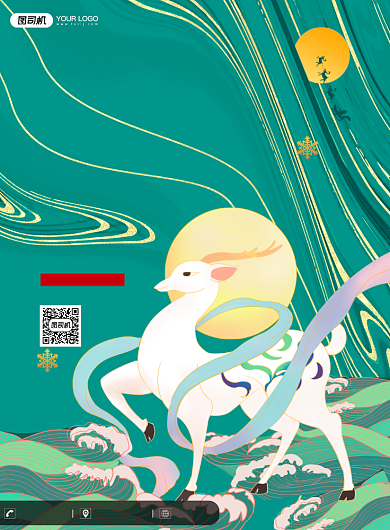 鎏金圣诞派礼促销海报背景