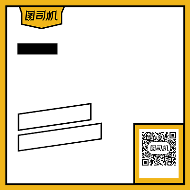 双十一狂欢节电商促销活动主图背景