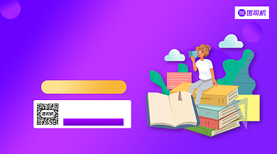 双十一优惠购简约清新手机横版海报背景