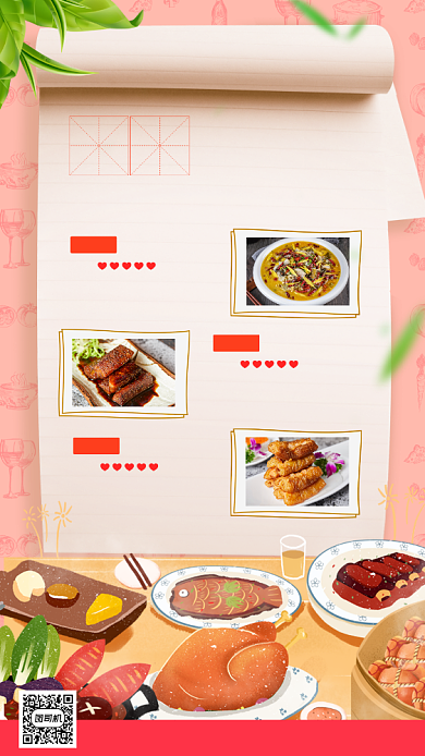 美食推荐手绘卡通手机海报背景