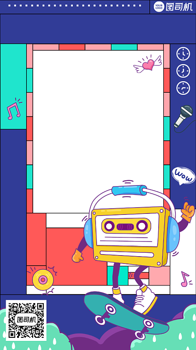 年度歌插画卡通风撞色手机海报背景