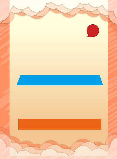 粉橙系剪纸风英语培训班宣传单背景