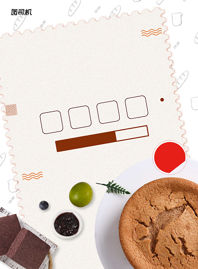 美食加盟蛋糕印刷海报背景