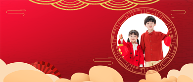 红色喜庆春节新年拜年公众号首图背景