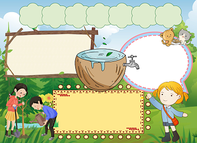 保护地球公益手抄报小报背景